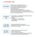 [우창비파괴검사학원] 하반기 비파괴검사 훈련생모집 (㈜지스콥, 아거스, 서울검사 등) - 사람인