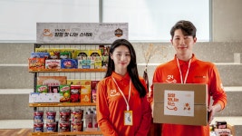 [(주)위펀] [2020년 사세확장으로 인한 추가채용]㈜위펀의 유능한 동료를 찾습니다!! - 사람인