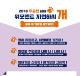 [(주)천궁실버라이프] 이벤트매니저/웨딩마스터/여행플래너 - 사람인