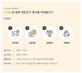 [(주)위펀] (주)위펀 커머스사업부분 채용(MD&PB) - 사람인