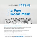[와디즈임팩트(주)] 핀테크 서비스 각 부문별 채용 - 사람인
