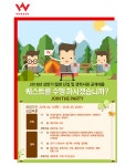 [(주)웹젠] 2018년 상반기 ㈜웹젠 신입, 경력, 자회사 공개채용 - 사람인