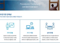 [(주)우진기전] 영업/기술영업/영업지원/전산 부문 별 채용 - 사람인