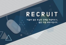 [(주)더블유미디어엔터테인먼트] 방송프로그램 PPL(협찬)담당자 채용 공고 - 사람인