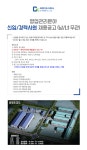 [씨케이(주)] 영업관리분야 신입/경력사원 채용공고 - 사람인