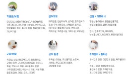 [(주)원익머트리얼즈] (주)원익머트리얼즈 사무지원 모집 - 사람인
