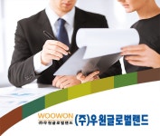 [(주)우원글로벌랜드] [월350이상] 부동산 컨설턴트 및 자산관리(신입/경력) 직원 모집 - 사람인