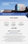 [(주)한국윈텍] (주)한국윈텍 각 부문 정규직 모집 - 사람인