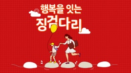 [(주)아머드프레시] 2018 상반기 크리에이티브팀(디자인) 특채 신입/경력 모집 공고 - 사람인