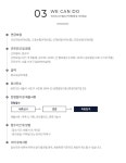 [(주)와이비시스템] Flutter 프론트엔드 개발자 경력 프리랜서 채용 - 사람인