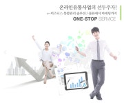 [(주)와이아이씨컴퍼니] [YIC] 쇼핑몰 상품기획/소싱/사이트운영관리 MD 모집 공고 - 사람인