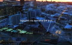 [(주)영신디엔씨] (주)영신·(주)영신디엔씨 2018년 하반기 신입/경력 채용 - 사람인
