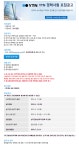 [(주)와이티엔] YTN 경력사원 모집 공고 - 사람인