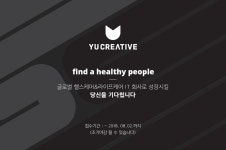 [(주)와이유크리에이티브] UNITY 3D 모바일 클라이언트 프로그래머 (개발자) 채용 - 사람인