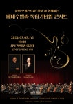 (상세) < 문화행사 | 서울문화포털......  문화행사 > 공연(상세) > [성북구민회관] 꿈의 오케스트라성북과 함께하는 베네수엘라 독립기념일 콘서트