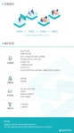 [서울평가정보(주)] TCB 기술평가 전문인력 채용(이공계 학/박사, 연구소 경력자) - 사람인