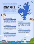 알림ㆍ소통 | 과학과 낭만의 여행코스 > 상세보기