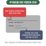 국립중앙과학관