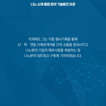 김준현 | 과학문화포털 사이언스올