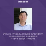 윤태식 | 과학문화포털 사이언스올