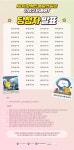 소통마당/이벤트|사이언스올 사이언스올/소통마당/이벤트