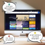 소통마당/이벤트|사이언스올 사이언스올/소통마당/이벤트