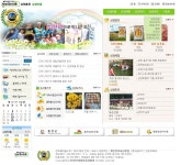 기타게시판/미분류|사이언스올 사이언스올/기타게시판/미분류