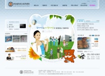기타게시판/미분류|사이언스올 사이언스올/기타게시판/미분류