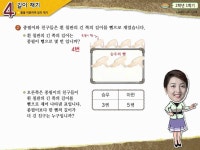 E학습/수학 교육|사이언스올 사이언스올/E학습/수학 교육