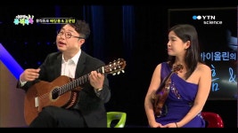 E학습/과학학습콘텐츠/과학상식|사이언스올 사이언스올/E학습/과학학습콘텐츠/과학상식