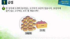E학습/수학 교육|사이언스올 사이언스올/E학습/수학 교육
