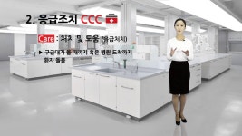 E학습/과학 교육|사이언스올 사이언스올/E학습/과학 교육