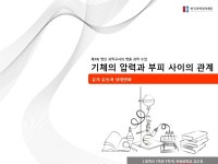 E학습/과학 교육|사이언스올 사이언스올/E학습/과학 교육