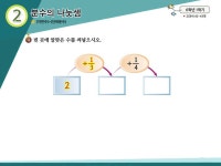 E학습/수학 교육|사이언스올 사이언스올/E학습/수학 교육