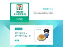 소통마당/이벤트|사이언스올 사이언스올/소통마당/이벤트