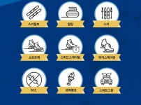 소통마당/이벤트|사이언스올 사이언스올/소통마당/이벤트