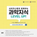 과학이야기/카드뉴스|사이언스올 사이언스올/과학이야기/카드뉴스