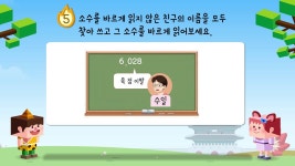 E학습/수학 교육|사이언스올 사이언스올/E학습/수학 교육