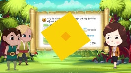 E학습/수학 교육|사이언스올 사이언스올/E학습/수학 교육