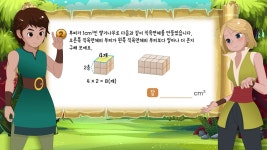 E학습/수학 교육|사이언스올 사이언스올/E학습/수학 교육