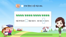 E학습/수학 교육|사이언스올 사이언스올/E학습/수학 교육