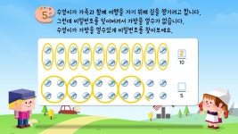 E학습/수학 교육|사이언스올 사이언스올/E학습/수학 교육