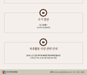 소통마당/이벤트|사이언스올 사이언스올/소통마당/이벤트