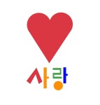 사이언스올 사이언스올/체험/과학문화프로그램/온라인 과학축제/2020 온라인 과학산책/도전!수학 학습미션/자유주제
