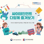 문화광장/과학문화사업/싸이테인먼트|사이언스올 사이언스올/문화광장/과학문화사업/싸이테인먼트