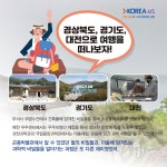 문화광장/과학문화사업/싸이테인먼트|사이언스올 사이언스올/문화광장/과학문화사업/싸이테인먼트