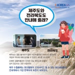 문화광장/과학문화사업/싸이테인먼트|사이언스올 사이언스올/문화광장/과학문화사업/싸이테인먼트