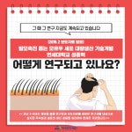 미디어/과학뉴스/연구 성과|사이언스올 사이언스올/미디어/과학뉴스/연구 성과/기초연구 우수성과