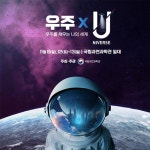 체험/과학문화프로그램/전국의 과학문화 프로그램|사이언스올 사이언스올/체험/과학문화프로그램/전국의 과학문화 프로그램