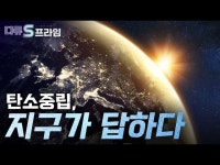 미디어/YTN 사이언스/사이언스TV|사이언스올 사이언스올/미디어/YTN 사이언스/사이언스TV